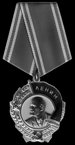 Орден Ленина2 - картинки для гравировки